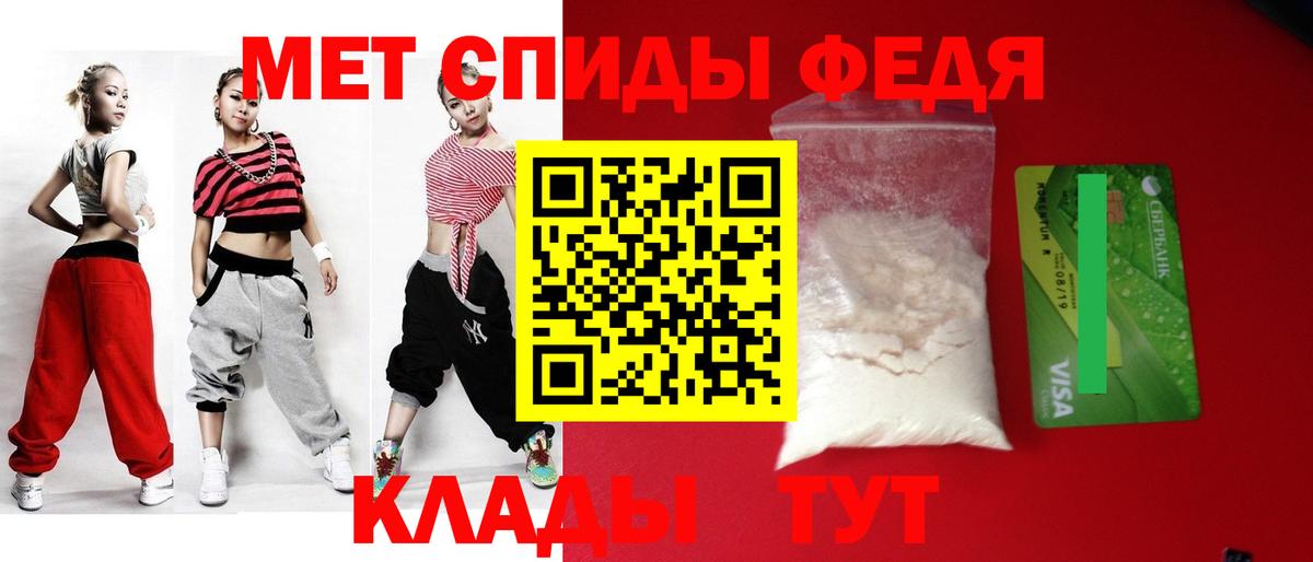 АМФЕТАМИН VHQ Мелеуз
