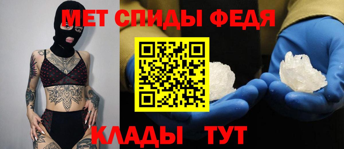 АМФЕТАМИН  АМФЕТАМИН 98%  Вход с VPN  Мелеуз 