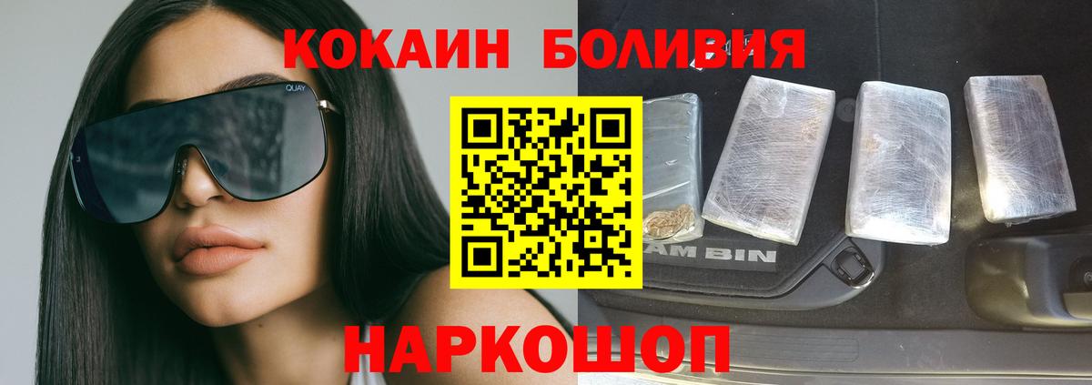 COCAIN Эквадор Мелеуз