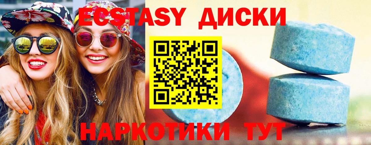 ЭКСТАЗИ Philipp Plein  площадка телеграм  ЭКСТАЗИ 250 мг  Мелеуз  Вход с VPN  ЭКСТАЗИ 
