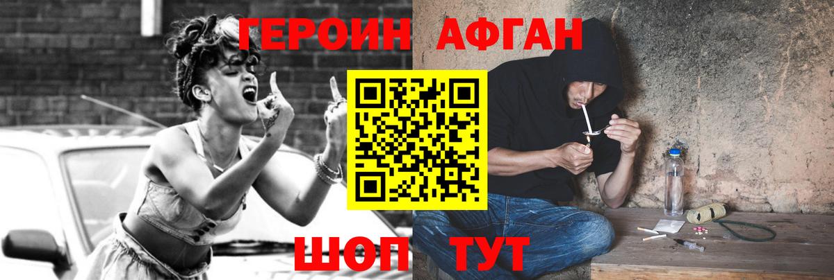 Метамфетамин  Мелеуз  Канабис  Вход с VPN  ГАШИШ  Кокаин  Меф кристаллы  Alpha PVP СОЛЬ кристаллы 