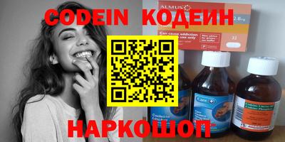 марки nbome Донской
