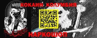 шишки Донецк
