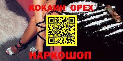 шишки Донецк