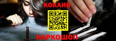 шишки Донецк