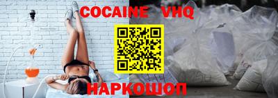 шишки Донецк