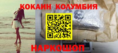 шишки Донецк