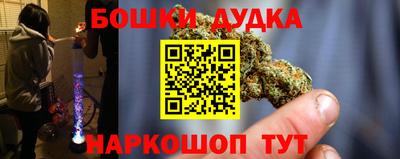 марки nbome Донской