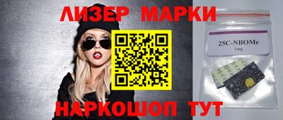 шишки Донецк
