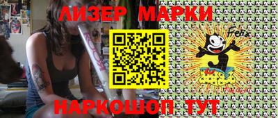 шишки Донецк