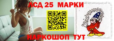 марки nbome Донской
