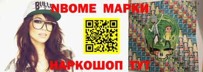 шишки Донецк