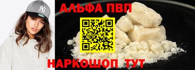 марки nbome Донской