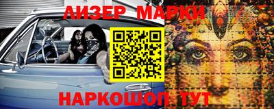 марки nbome Донской