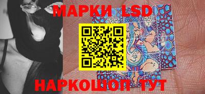 марки nbome Донской