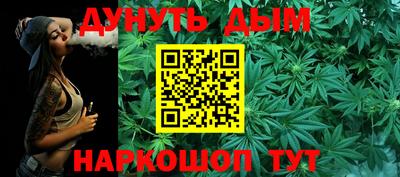 шишки Донецк