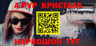 шишки Донецк