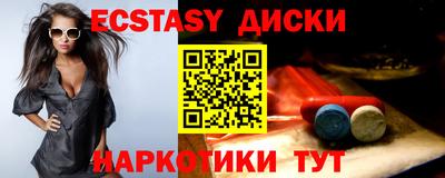 MDMA Premium VHQ Ярославль