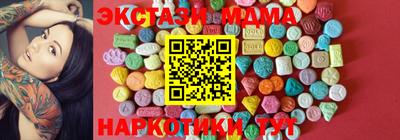 круглые Дубна