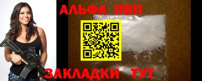 шишки Донецк