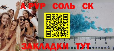 шишки Донецк