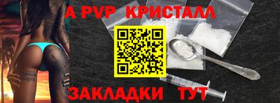 соль курить ск Янаул