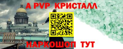 шишки Донецк