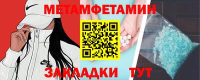 марки nbome Донской