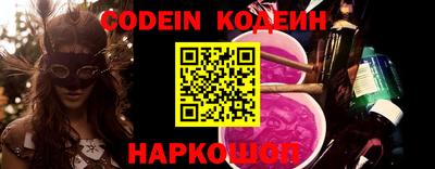 марки nbome Донской