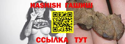 шишки Донецк