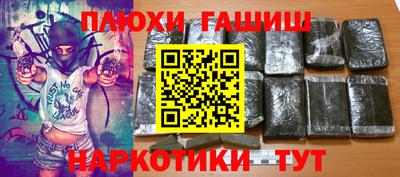 марки nbome Донской