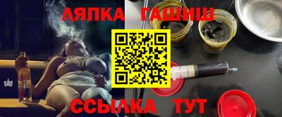шишки Донецк