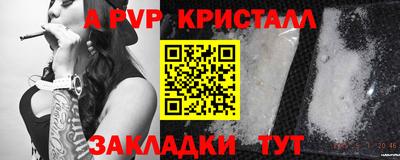 шишки Донецк