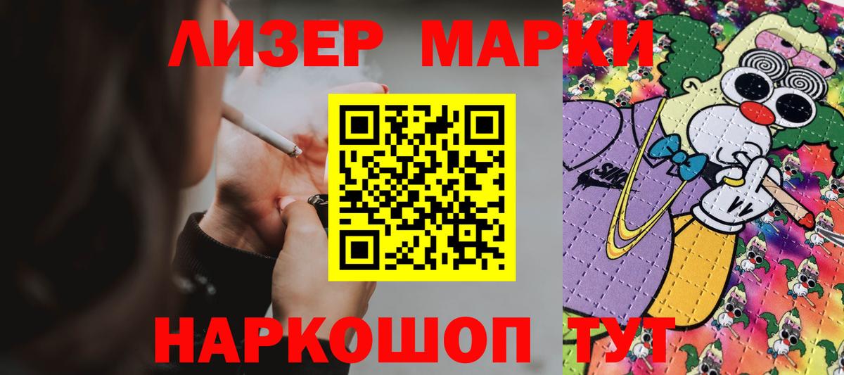 ЛСД экстази кислота  Вход с VPN  Мелеуз  LSD-25 экстази кислота 