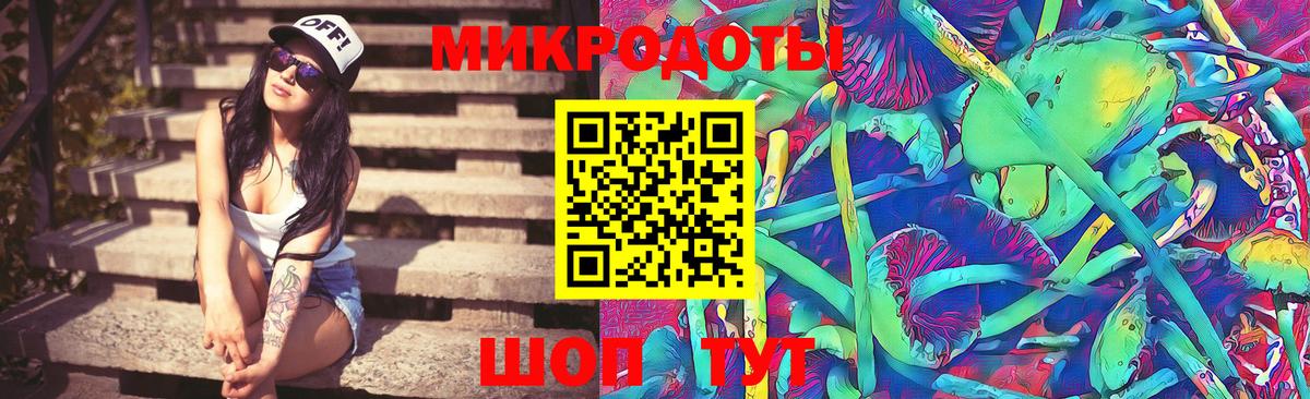 Галлюциногенные грибы прущие грибы Мелеуз