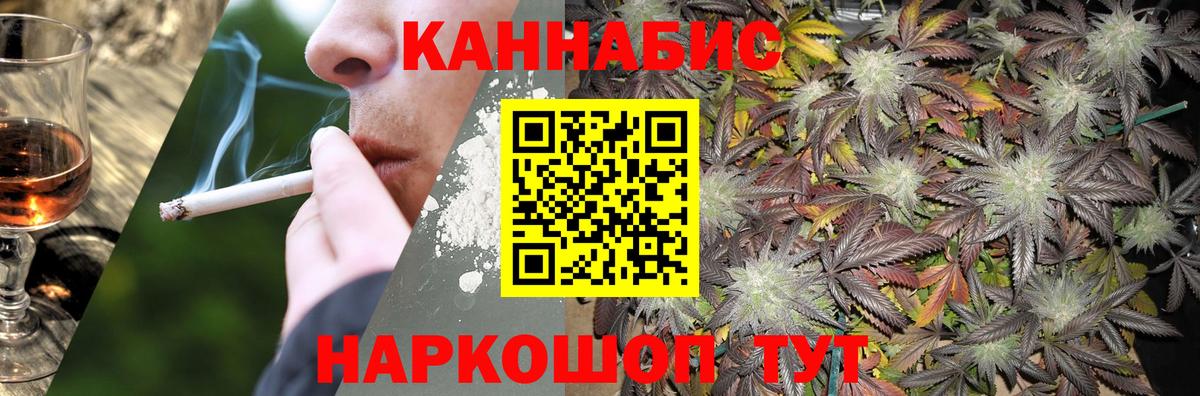 Марихуана THC 21%  Бошки Шишки MAZAR  Вход с VPN  Мелеуз  Бошки Шишки VHQ  Марихуана Ganja 